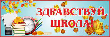 школа ясень дистанционное обучение