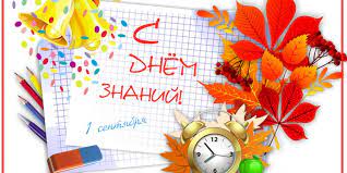 школа ясень дистанционное обучение